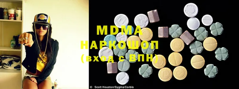 как найти наркотики  мега вход  MDMA VHQ  Кирс 